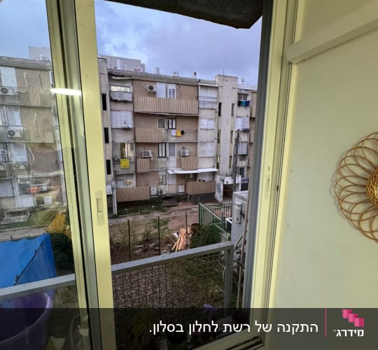 חלון אלומיניום עם מסגרת לבנה ומסילה